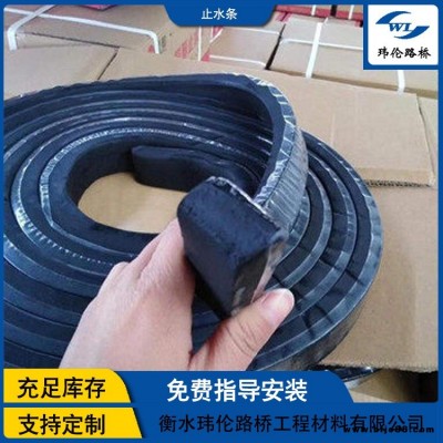 瑋倫 PZ制品型止水條嵌縫用橡膠止水條 機場跑道建筑工程用止水條