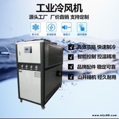 熔噴布配套冷風(fēng)機(jī) 一體式熔噴布配套冷風(fēng)設(shè)備 熔噴布配套冷氣機(jī) 熔噴布配套冷氣設(shè)備 全國(guó)包郵廠價(jià)直銷