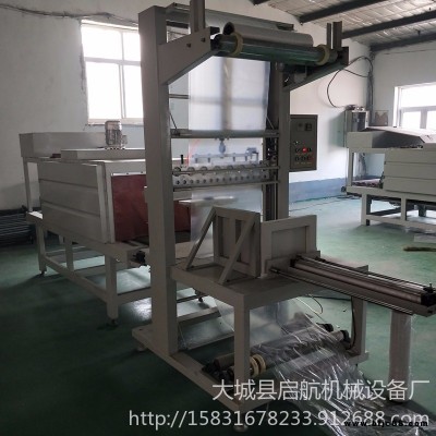 套膜收縮機(jī) 自動(dòng)套膜熱縮機(jī) 熱收縮膜機(jī) 熱收縮包裝機(jī)