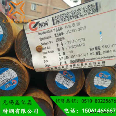 長期供應 T10A圓鋼 碳工鋼 合金圓鋼 冷拔圓棒 規格齊全 庫存充足T10A圓鋼 碳工鋼