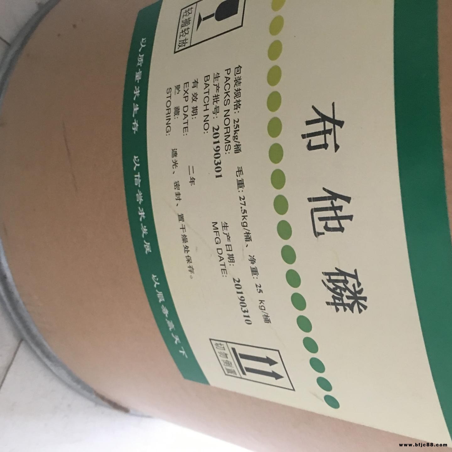 布他磷獸用原料藥生產(chǎn)廠家 布他磷供應(yīng)商報價