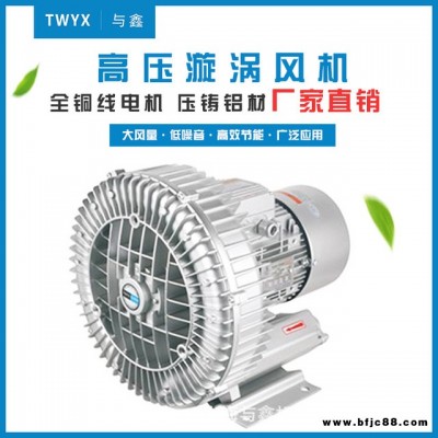 熔噴布專用鼓風(fēng)機(jī) 機(jī)械設(shè)備專用鼓風(fēng)機(jī) 熔噴布專用高壓風(fēng)機(jī)熔噴機(jī)專用鼓風(fēng)機(jī)熔噴機(jī)無(wú)紡布專用高壓風(fēng)機(jī)