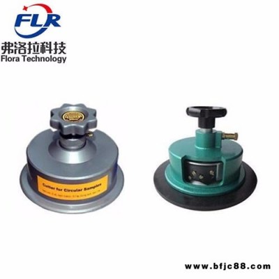圓盤取樣器 布料割布器克重儀取樣器紙張割布刀 送皮墊