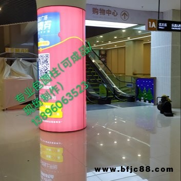 機場圓柱燈箱  鋁合金卡布包柱燈箱 圓形柱燈箱方形 卡布燈箱圓形包柱卡布燈箱 PVC工藝包圓柱 車站柱子制作生產定制