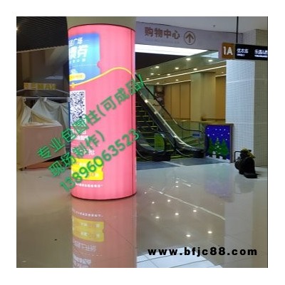 機場圓柱燈箱  鋁合金卡布包柱燈箱 圓形柱燈箱方形 卡布燈箱圓形包柱卡布燈箱 PVC工藝包圓柱 車站柱子制作生產定制