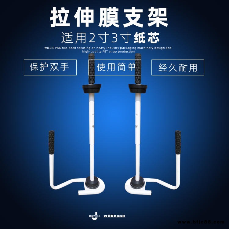 嘉駿威利PE拉伸纏繞膜批發(fā) 機(jī)用膜PE纏繞膜 超大卷機(jī)用膜 薄膜 托盤(pán)保護(hù)膜