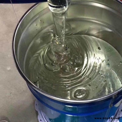 林京樹脂 901 雙酚A型環(huán)氧乙烯基樹脂 耐腐蝕 地坪