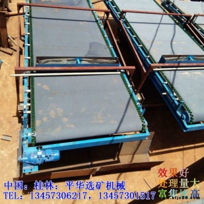 灌陽選礦機(jī) 廣西毛毯布溝機(jī) _尾礦布溝機(jī) 微重力選礦機(jī) 簸箕選礦機(jī) 微重力選礦機(jī)
