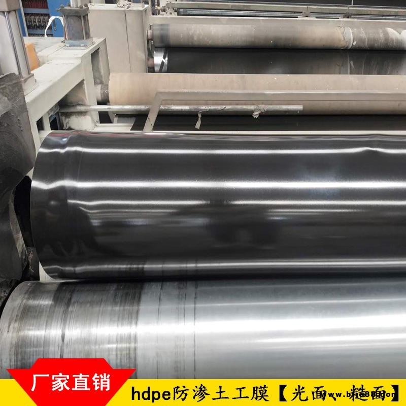 魚塘膜土工膜 防滲膜兩布一膜復(fù)合 土工膜生產(chǎn)廠家