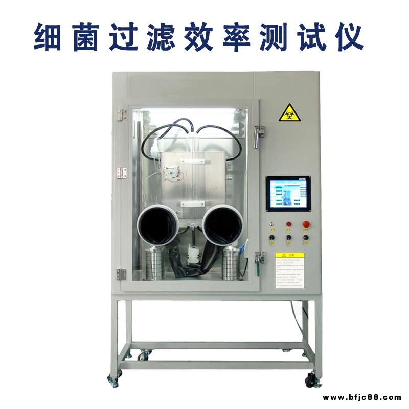 熔噴布顆粒物過濾測試儀生產廠家 上海臺碩口罩熔噴布無紡布測試儀 品質贏天下