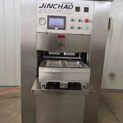 封盒包裝機(jī)片膜封口機(jī)黑魚(yú)片外婆菜