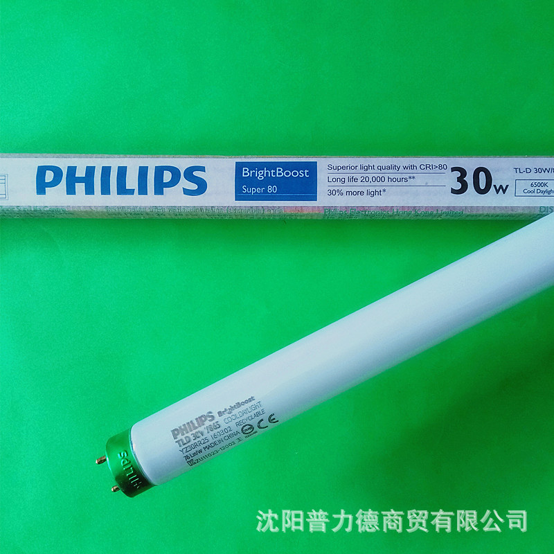 飛利浦/Philips TLD 30W/865 三基色熒光燈管 格柵燈 T8燈管示例圖3