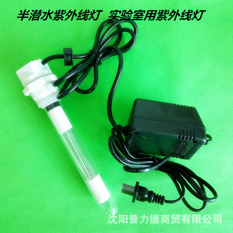 5W半潛水紫外線燈 實(shí)驗(yàn)室用水處理紫外線燈 整套 GPH135T5L/4示例圖4