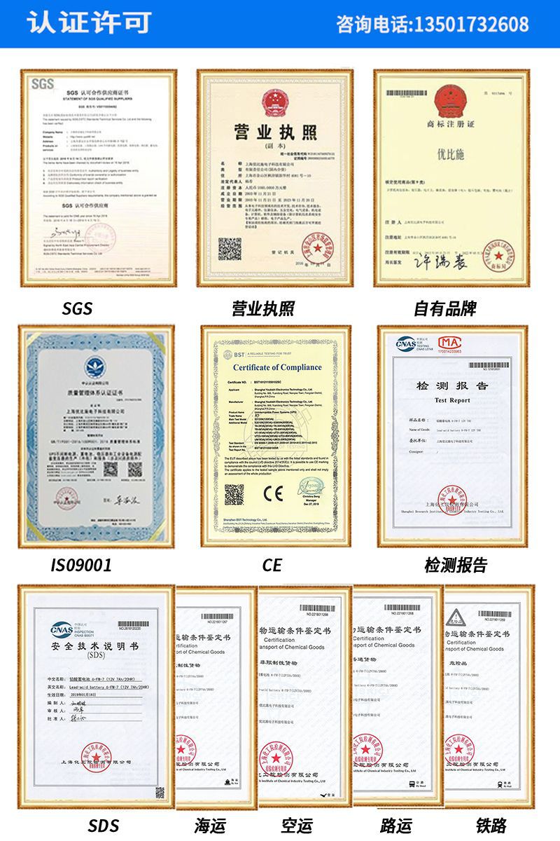 優比施12V鉛酸電池ups不間斷電源4.5AH12V免維護鉛酸蓄電池現貨示例圖5