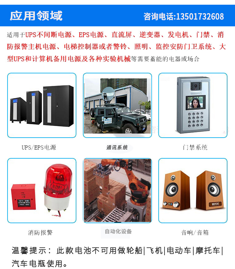 優比施12V鉛酸電池ups不間斷電源4.5AH12V免維護鉛酸蓄電池現貨示例圖4