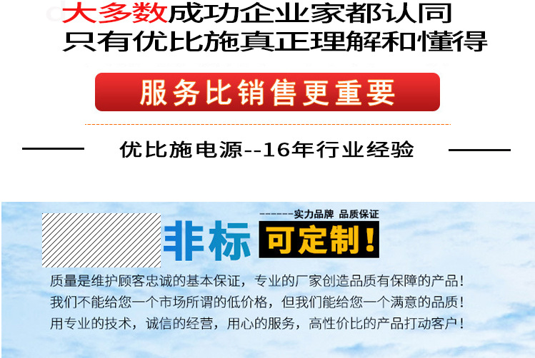 優比施12V鉛酸電池ups不間斷電源4.5AH12V免維護鉛酸蓄電池現貨示例圖1