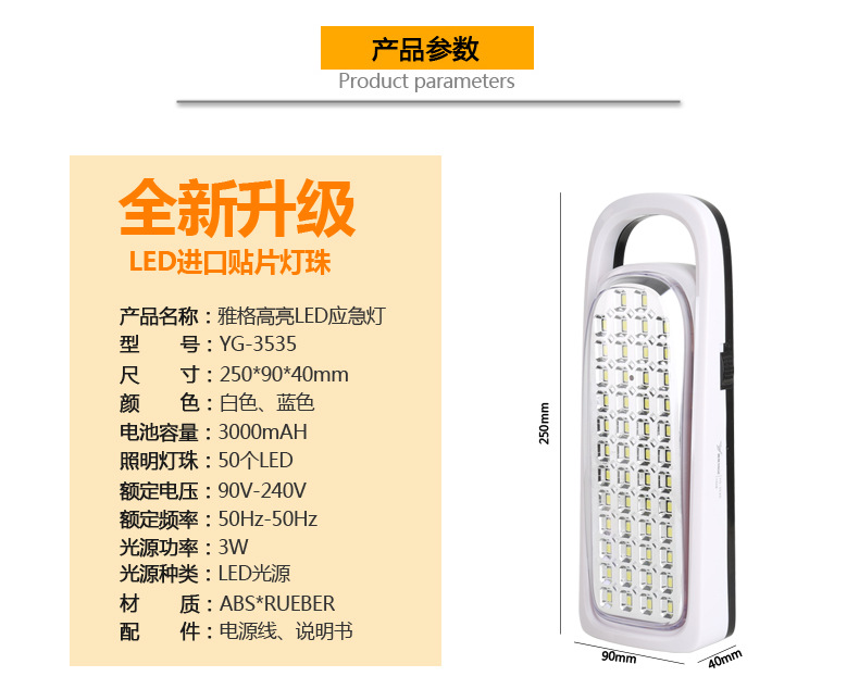 雅格LED手提應急燈 戶外露營照明帳篷燈 充電野營燈 露營燈小馬燈示例圖9