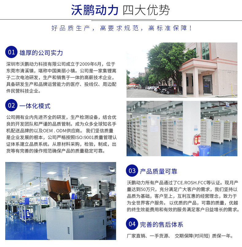 12V鋰電池組廠家定制 大容量10000mah噴霧器應急燈舞臺燈通用鋰電示例圖12