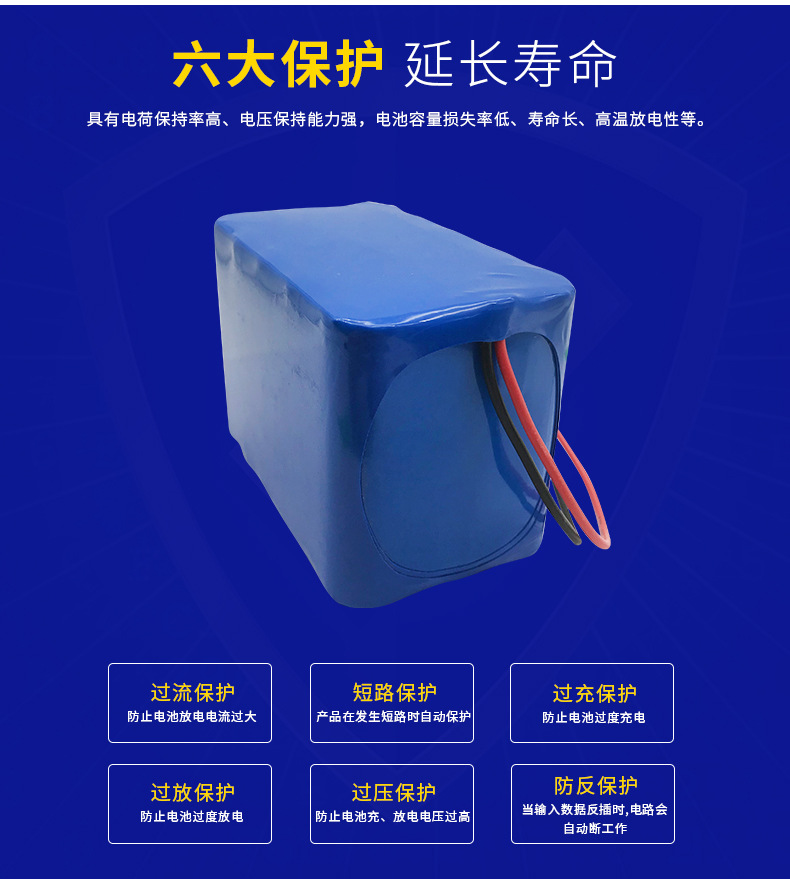 12V鋰電池組廠家定制 大容量10000mah噴霧器應急燈舞臺燈通用鋰電示例圖5