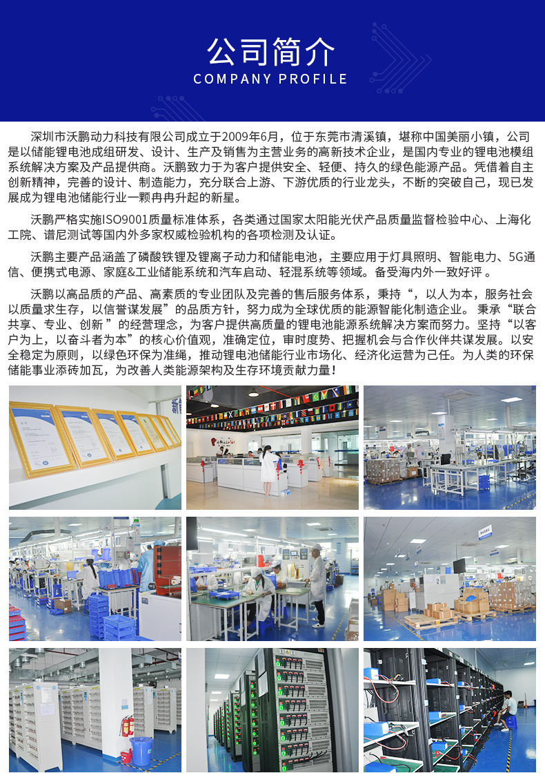 12V鋰電池組廠家定制 大容量10000mah噴霧器應急燈舞臺燈通用鋰電示例圖11