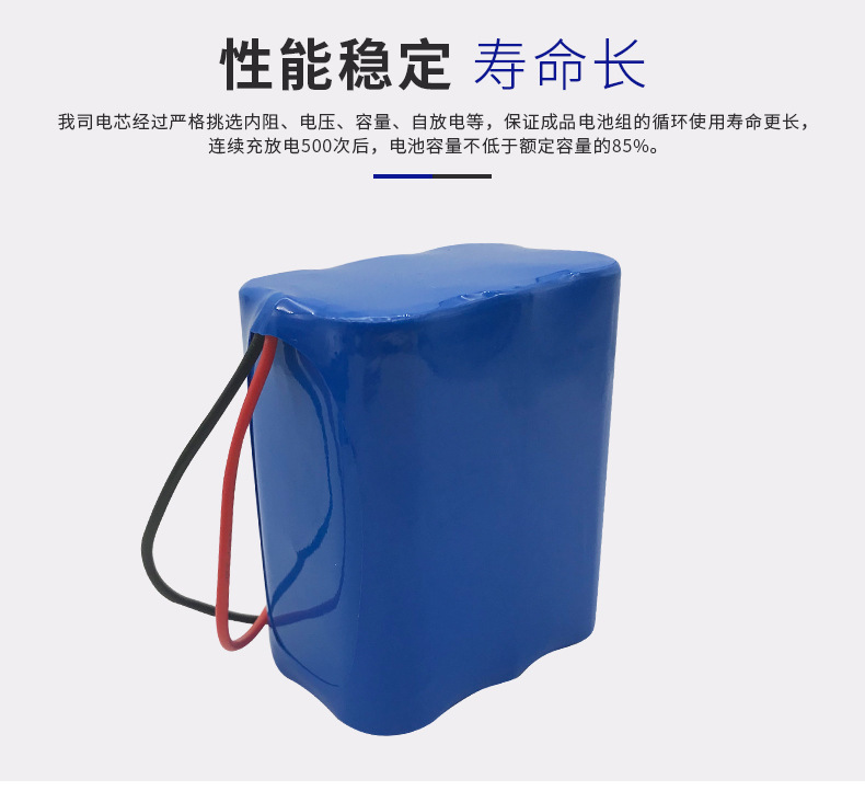 7.4V6000mah藍牙音箱圓柱型儲能鋰電池 18650應急燈玩具鋰電池組示例圖3