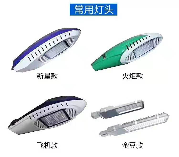 雙鴨山庭院燈星河路燈庭院燈價格太陽能庭院燈造型定制源頭工廠實力商家