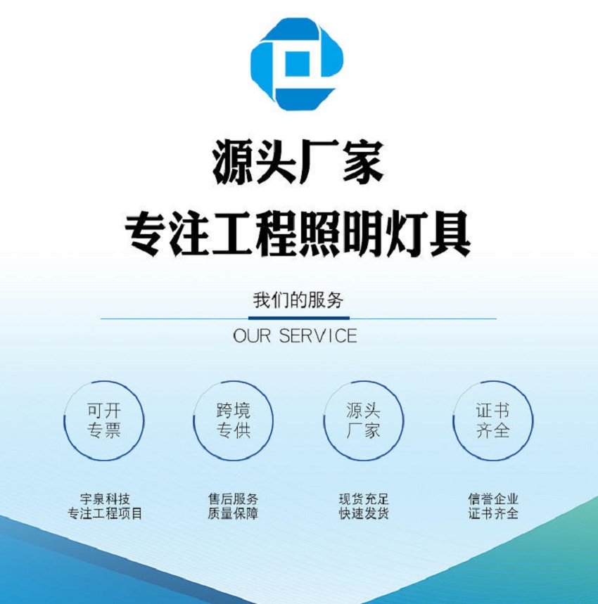 啟東庭院燈星河路燈庭院燈價(jià)格太陽能庭院燈造型定制源頭工廠實(shí)力商家
