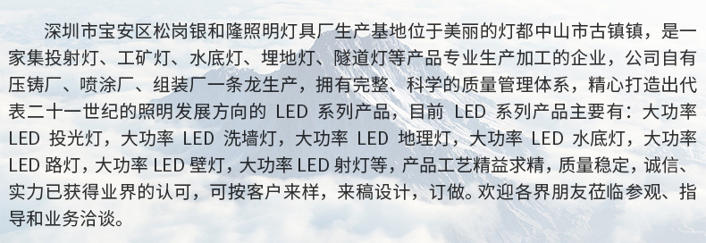 廠家直銷高品質(zhì)LED 5W圓形投光燈  投射燈外殼示例圖14