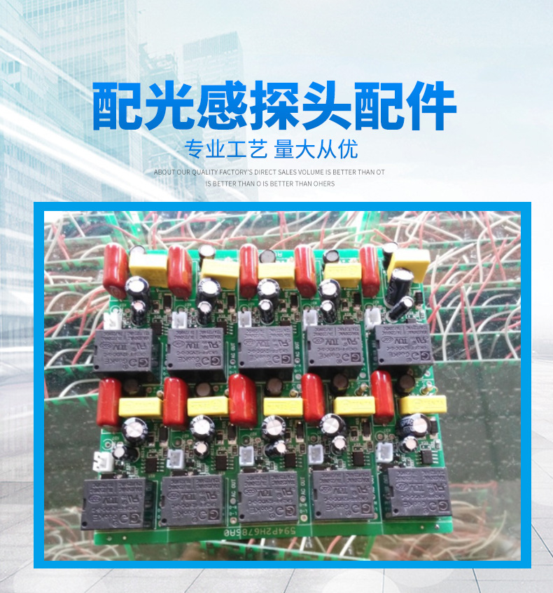 光控投光燈 光控隧道燈專用光控智能開關(guān) AC110V 配光感探頭配件示例圖1