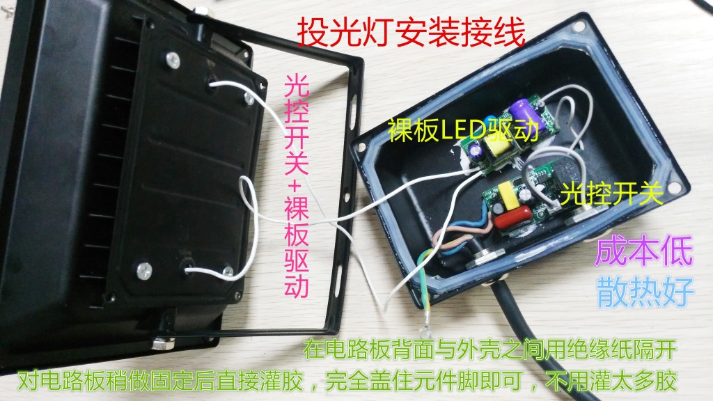 泛光燈 投光燈專用光控智能開關 AC220V  LED光控開關 帶光感探頭示例圖5