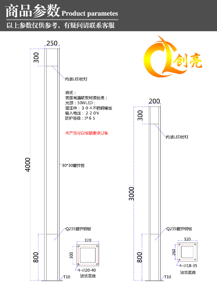 LED方柱燈 庭院燈 景觀燈 景觀庭院燈 景觀燈柱 商業(yè)街示例圖3