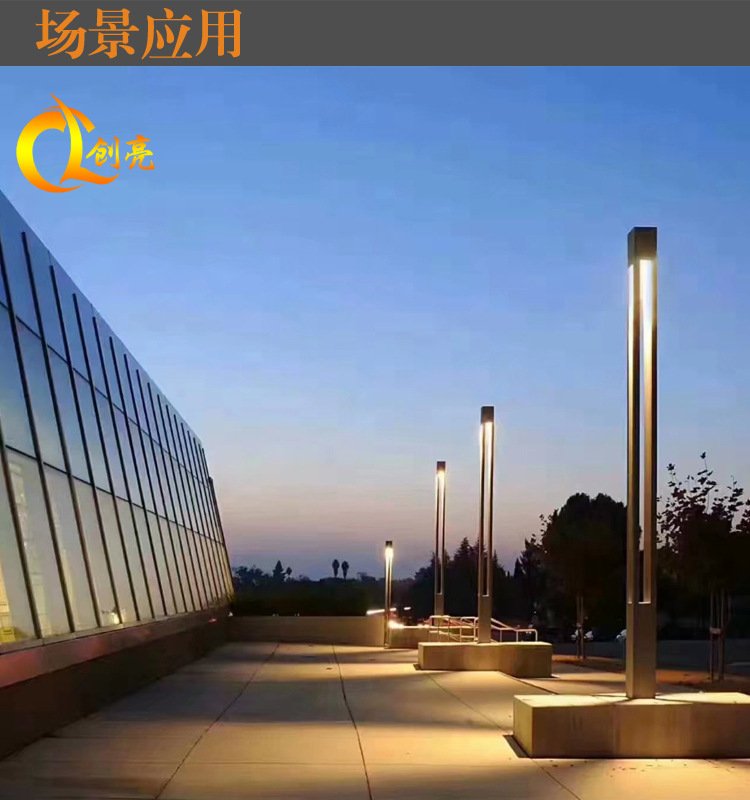 LED方柱燈 庭院燈 景觀燈 景觀庭院燈 景觀燈柱 商業(yè)街示例圖4