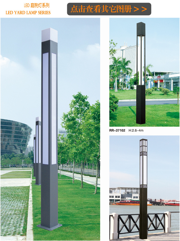 LED方柱燈 庭院燈 景觀燈 景觀庭院燈 景觀燈柱 商業(yè)街示例圖5