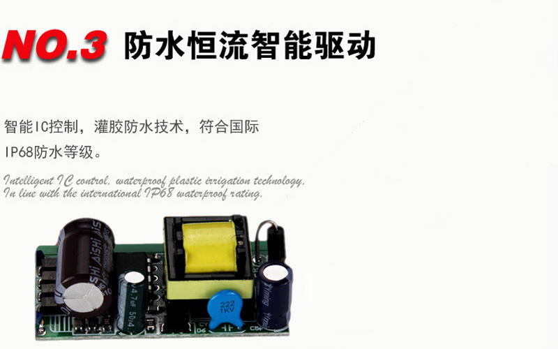 電源副本