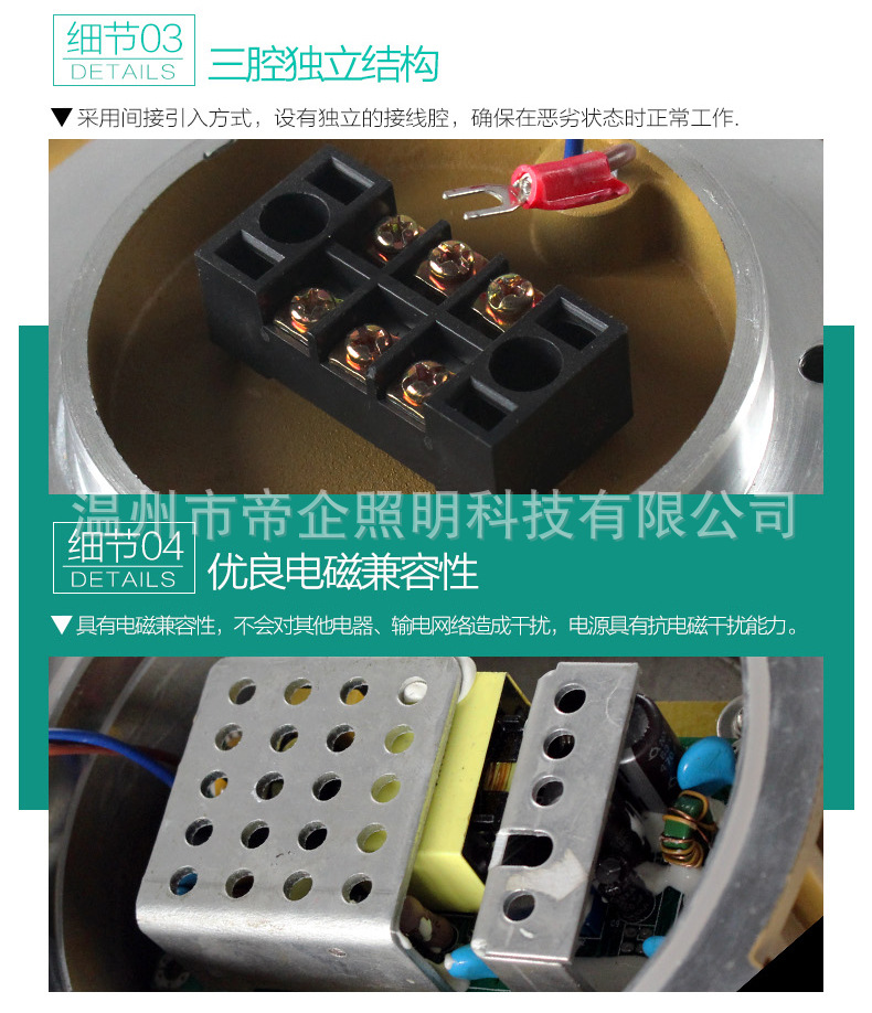 廠家直銷 防爆led燈 防爆光燈 免維護節能防爆投光燈 BAD85示例圖7
