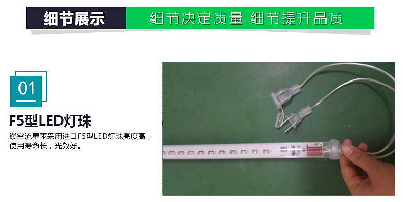 LED流星雨戶外防水景觀燈節日裝飾掛燈變色七彩庭院燈廠家直銷示例圖6