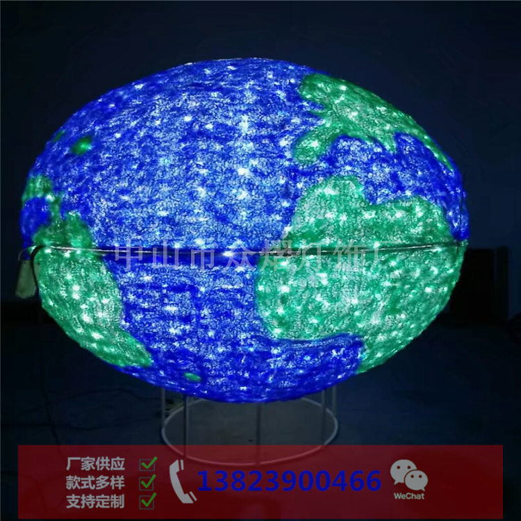 湖北曾都區廣場景觀燈滴膠圓球燈zy-2020