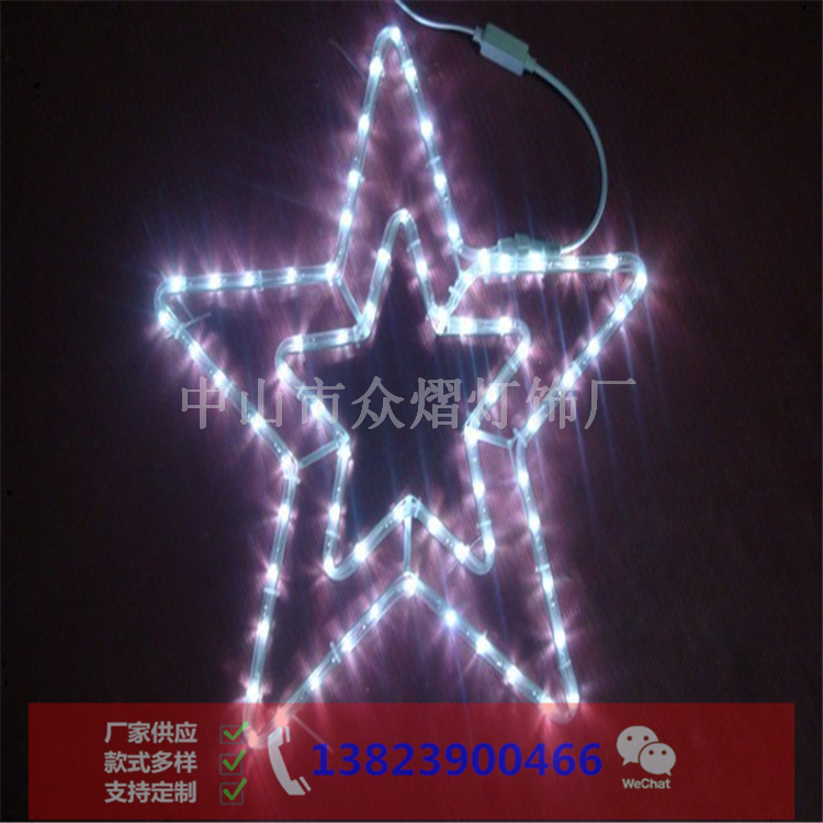湖北曾都區廣場景觀燈滴膠圓球燈zy-2020