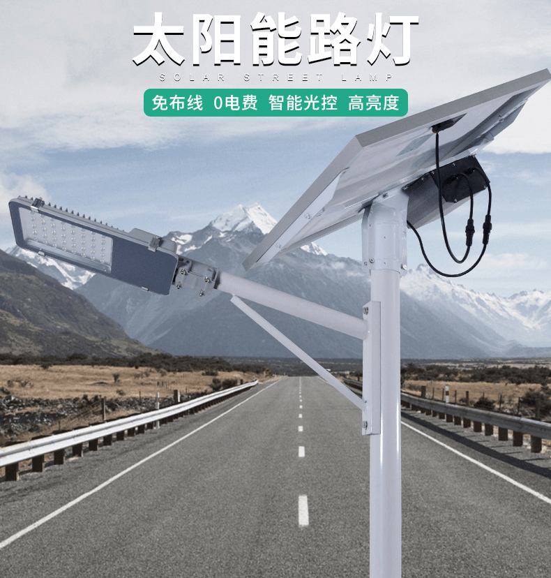太陽能庭院燈.png