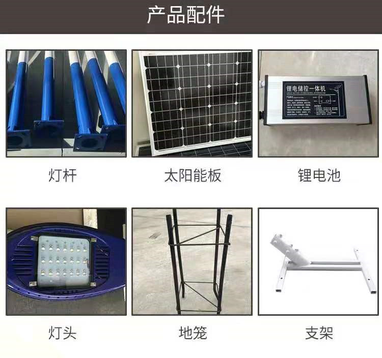 本溪庭院燈星河路燈庭院燈價(jià)格太陽(yáng)能庭院燈造型定制源頭工廠實(shí)力商家