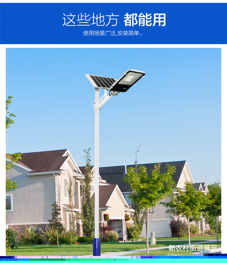 盤錦庭院燈星河路燈庭院燈價格太陽能庭院燈造型定制源頭工廠實力商家