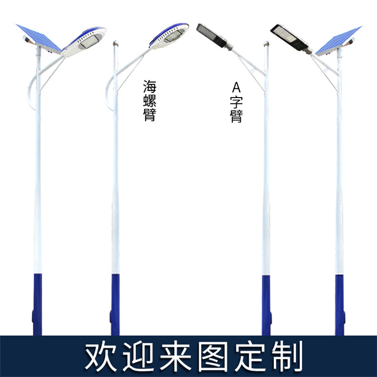 敦化庭院燈星河路燈庭院燈價格太陽能庭院燈造型定制源頭工廠實力商家