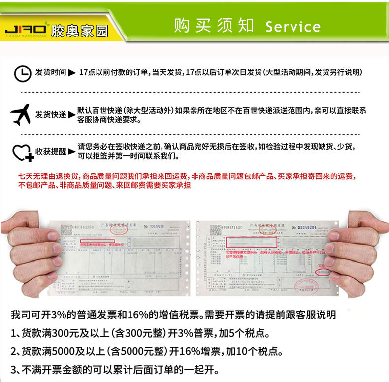 膠奧家園金屬膠水強力502膠水瞬間膠粘金屬橡膠塑料快干膠水批發示例圖13