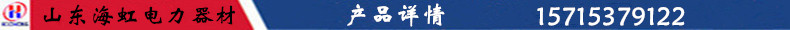產品詳情.jpg