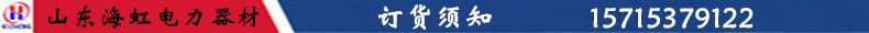 訂貨須知.jpg