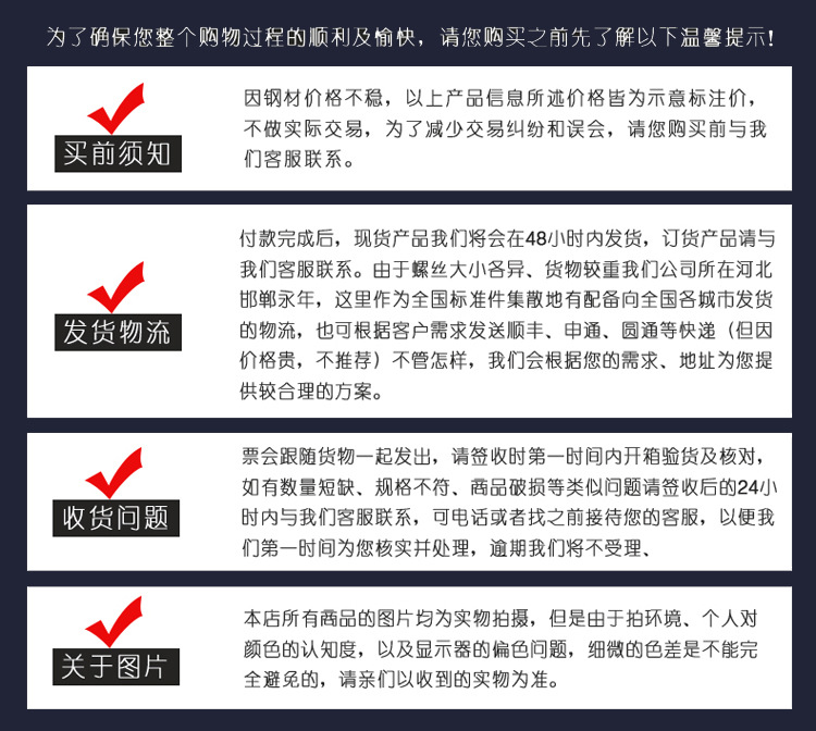 尼龍頭鉆尾螺絲 白色 灰色 紅色 藍色 防水燕尾螺釘 塑料自攻絲示例圖13