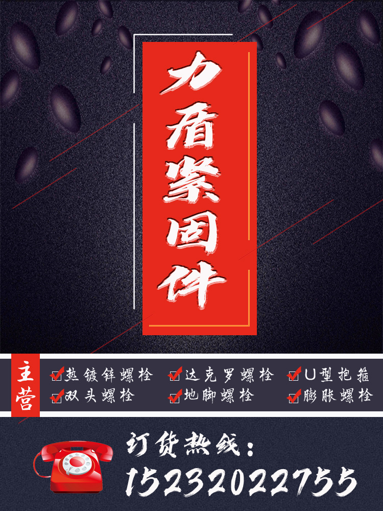 尼龍頭鉆尾螺絲 白色 灰色 紅色 藍色 防水燕尾螺釘 塑料自攻絲示例圖1