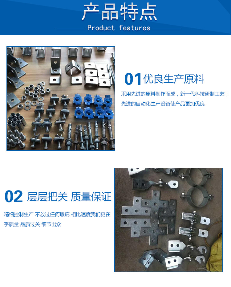 抗震底座 鏈接緊固件熱鍍鋅支吊架配件底座 抗震支架底座廠家批發(fā)示例圖7
