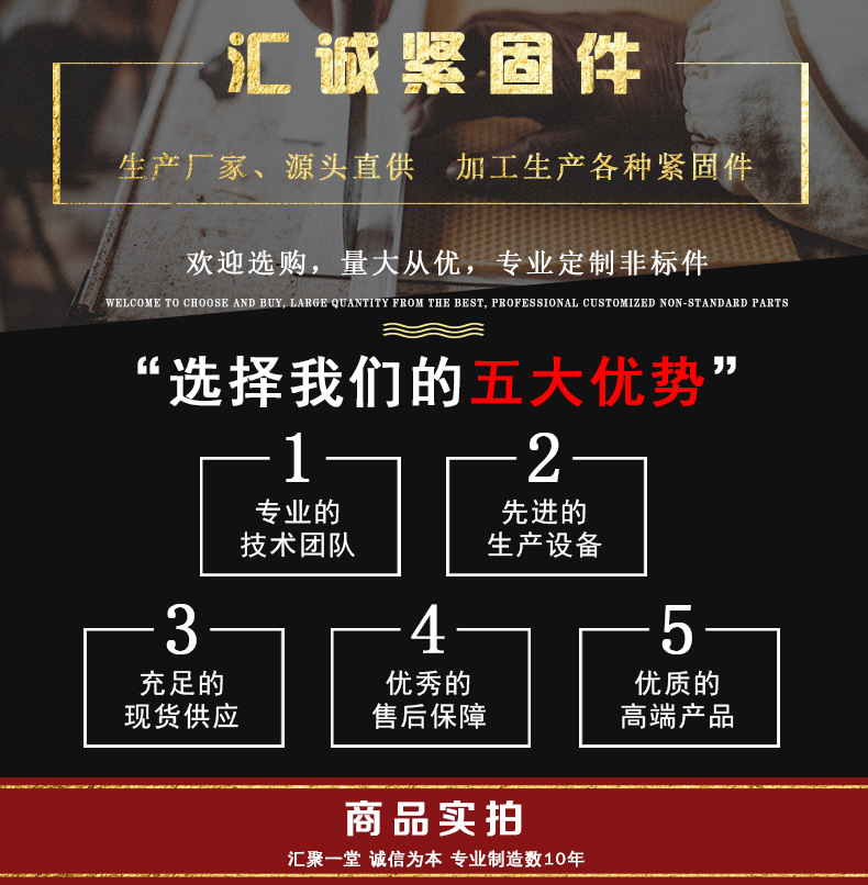 匯誠緊固件廠家直銷 現(xiàn)貨供應(yīng)外六角細(xì)扣螺栓 英制/美制 支持定做示例圖1