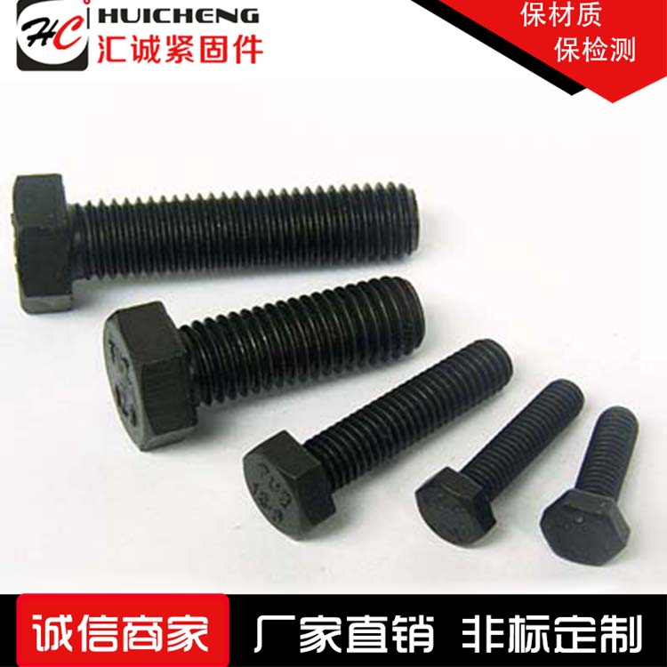 匯誠緊固件廠家直銷 現(xiàn)貨供應(yīng)外六角細(xì)扣螺栓 英制/美制 支持定做示例圖5